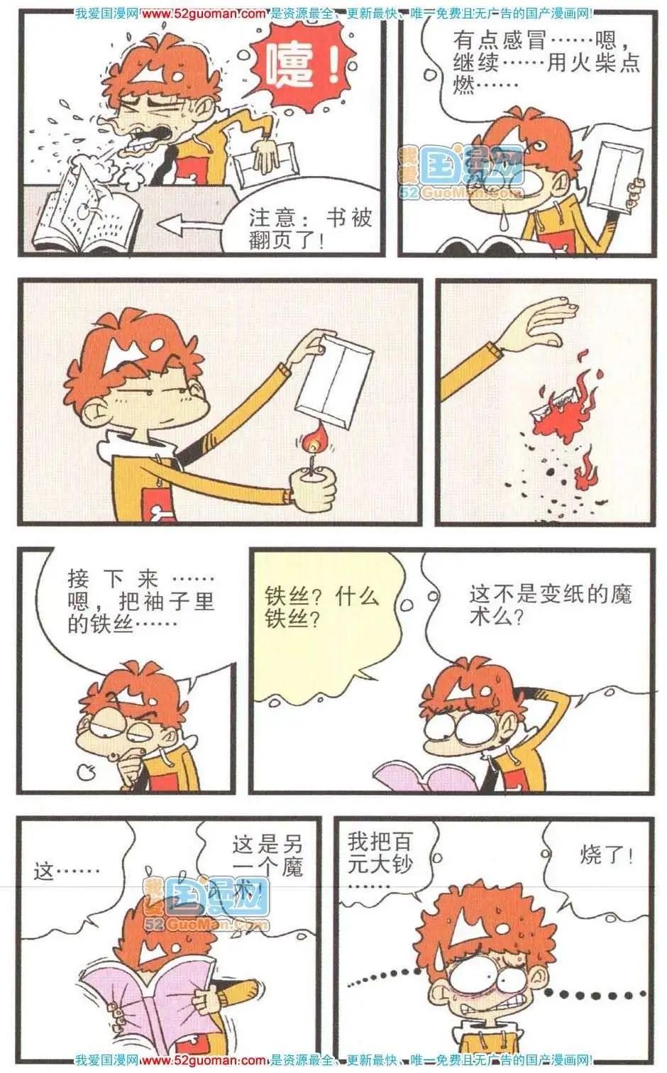 第 49 页