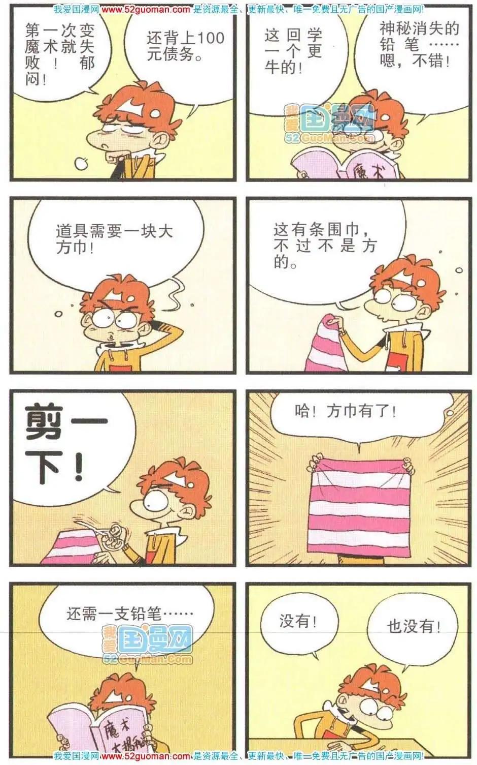 第 51 页