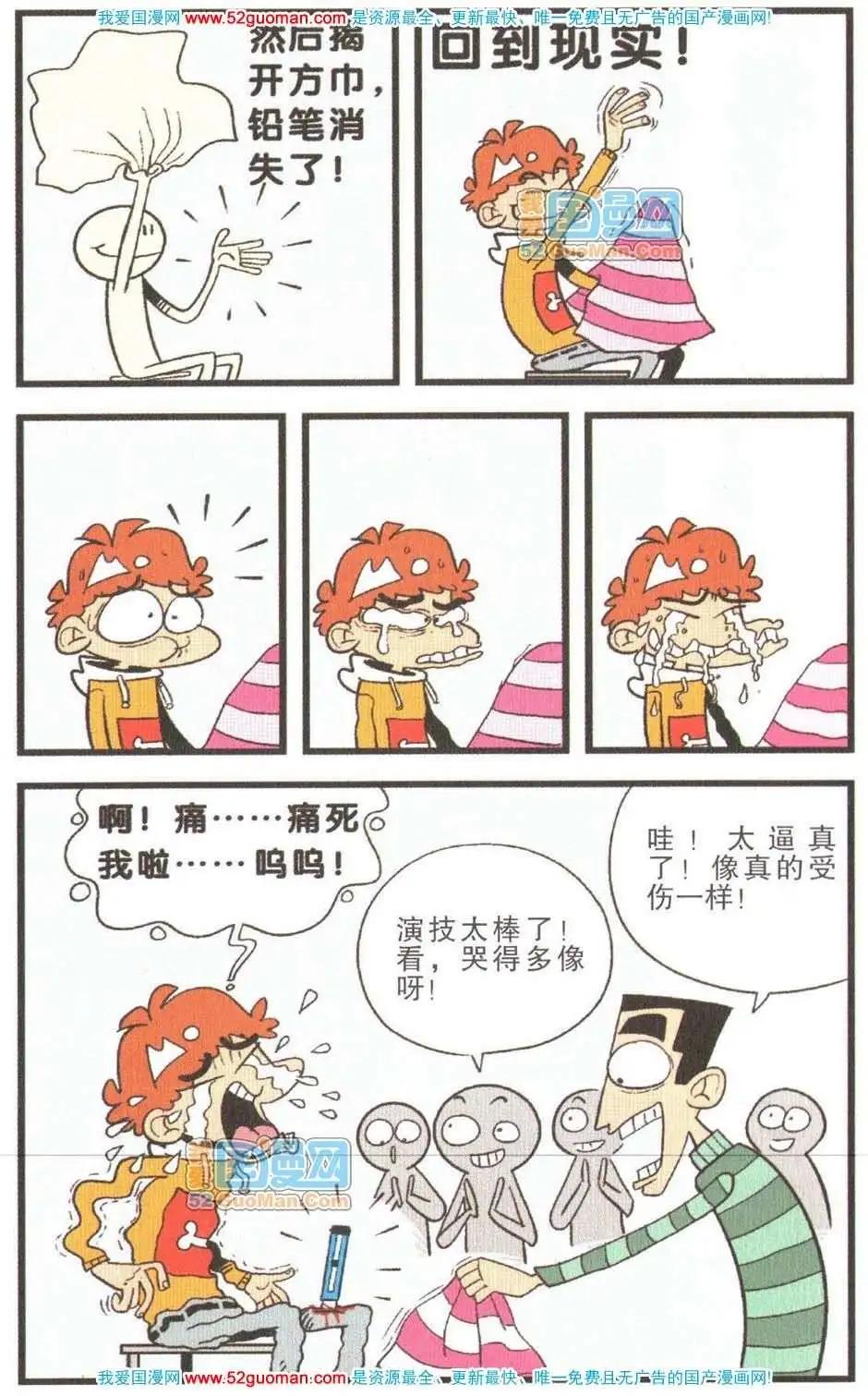 第 53 页