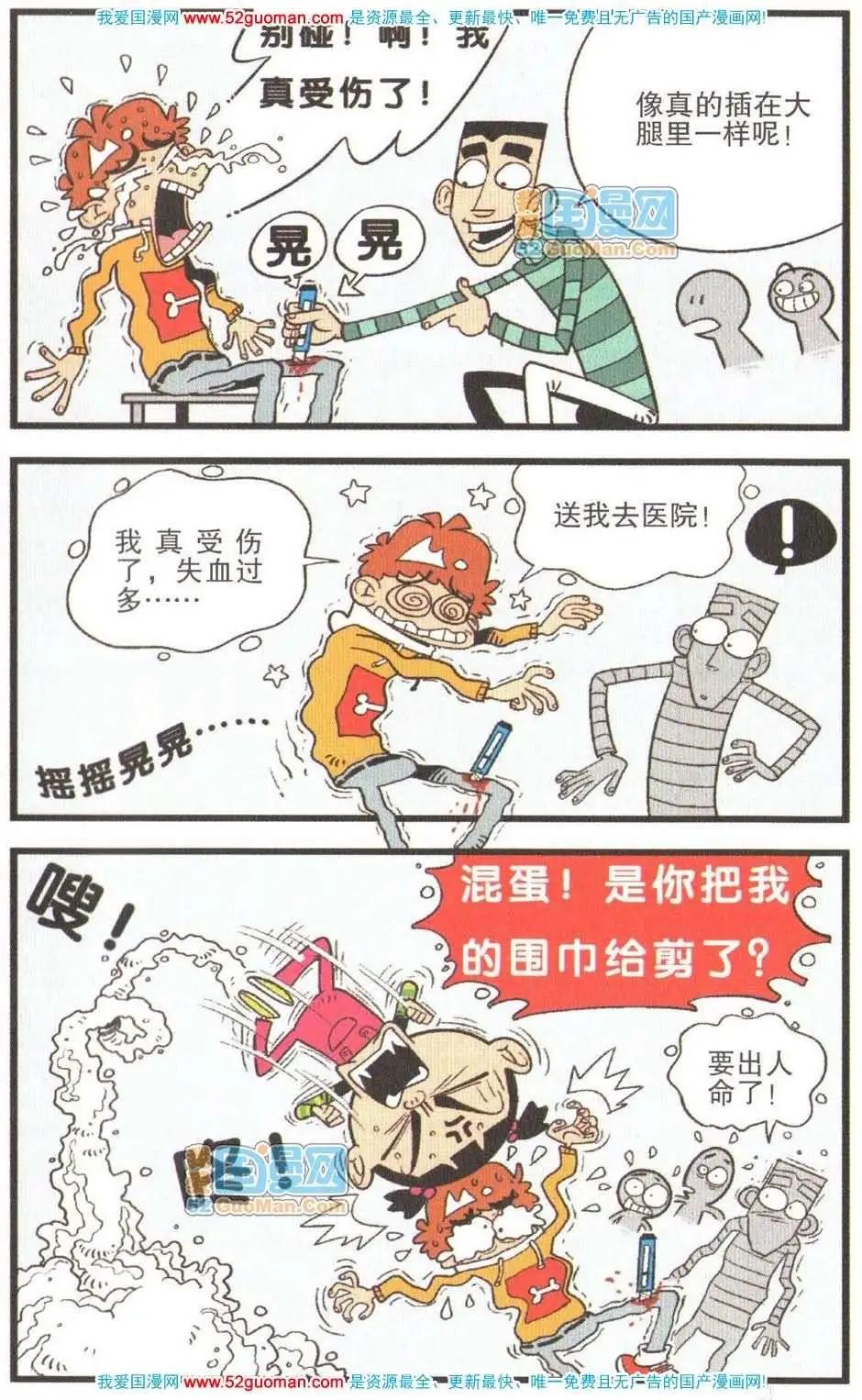 第 54 页