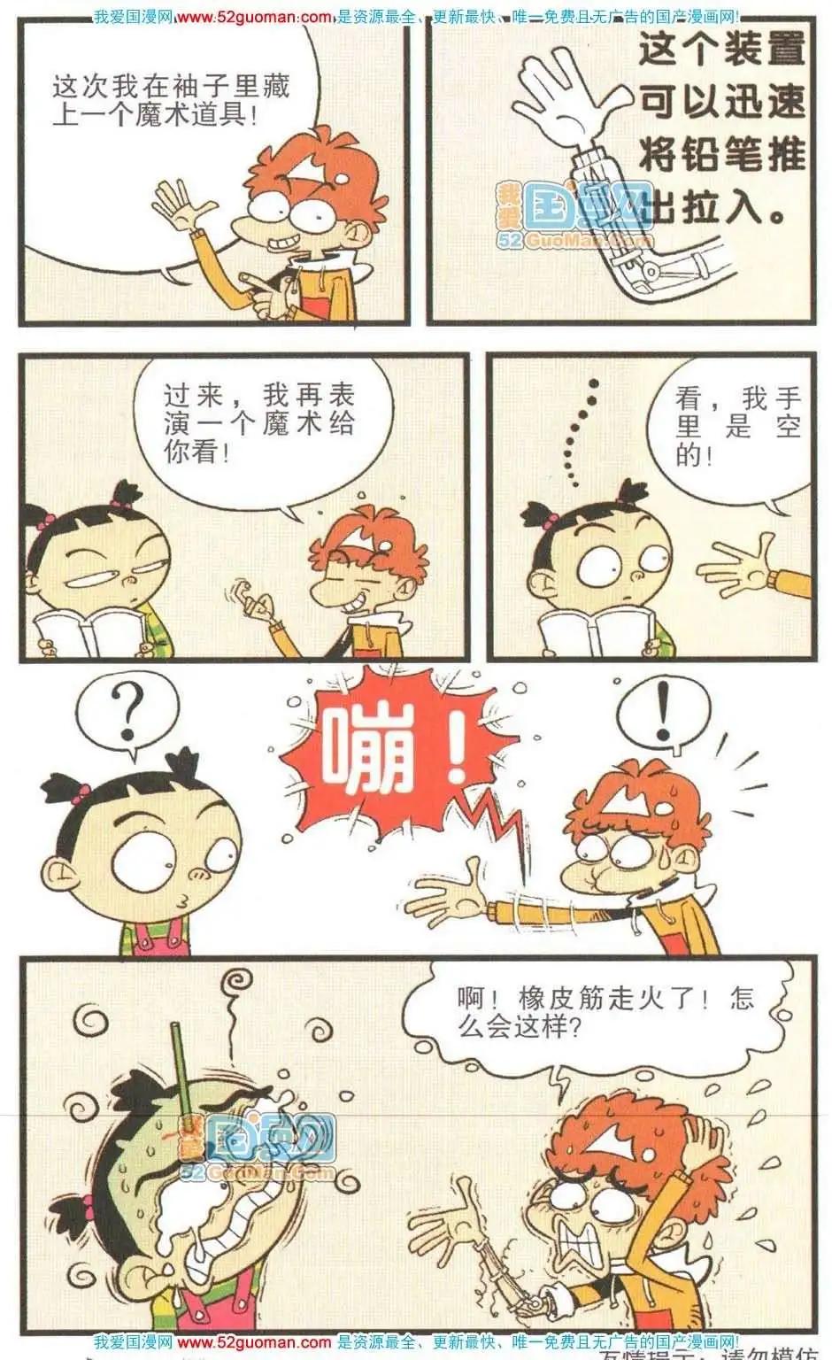 第 55 页