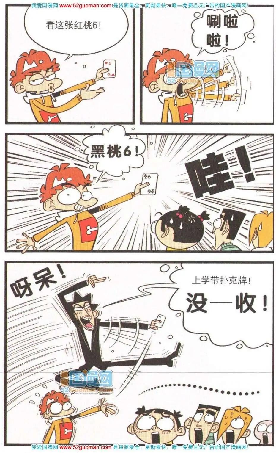 第 57 页