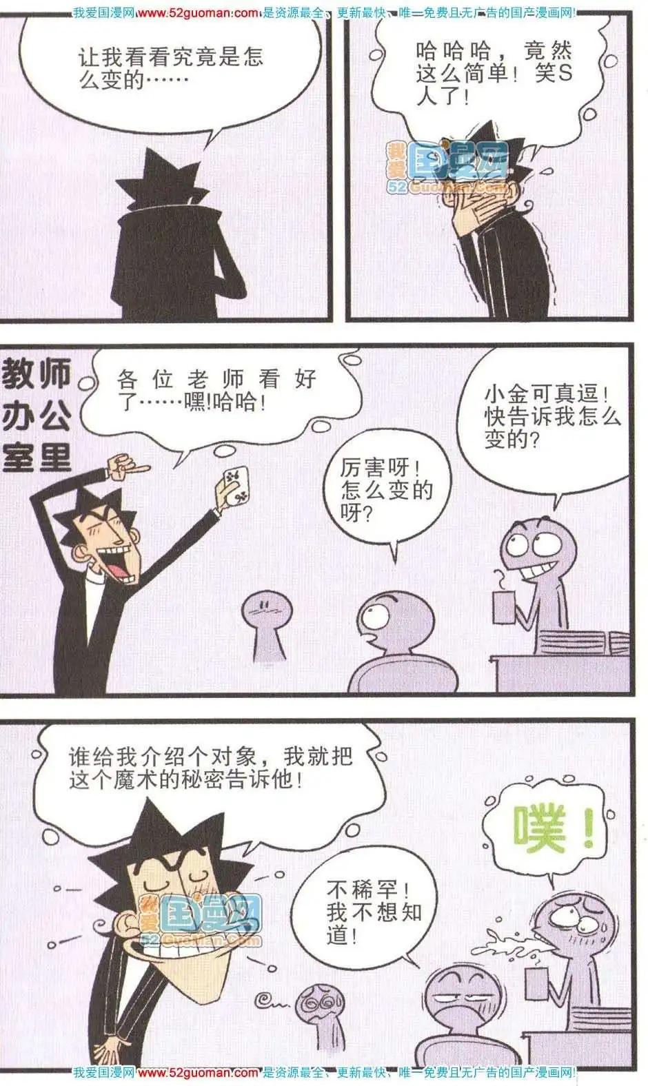 第 58 页
