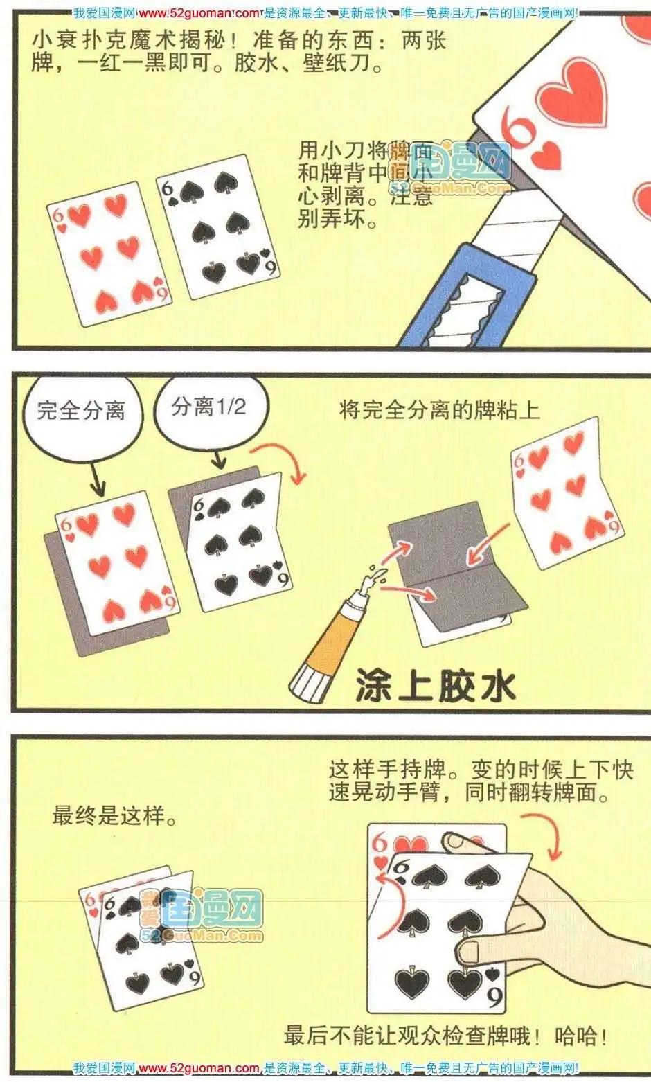 第 59 页