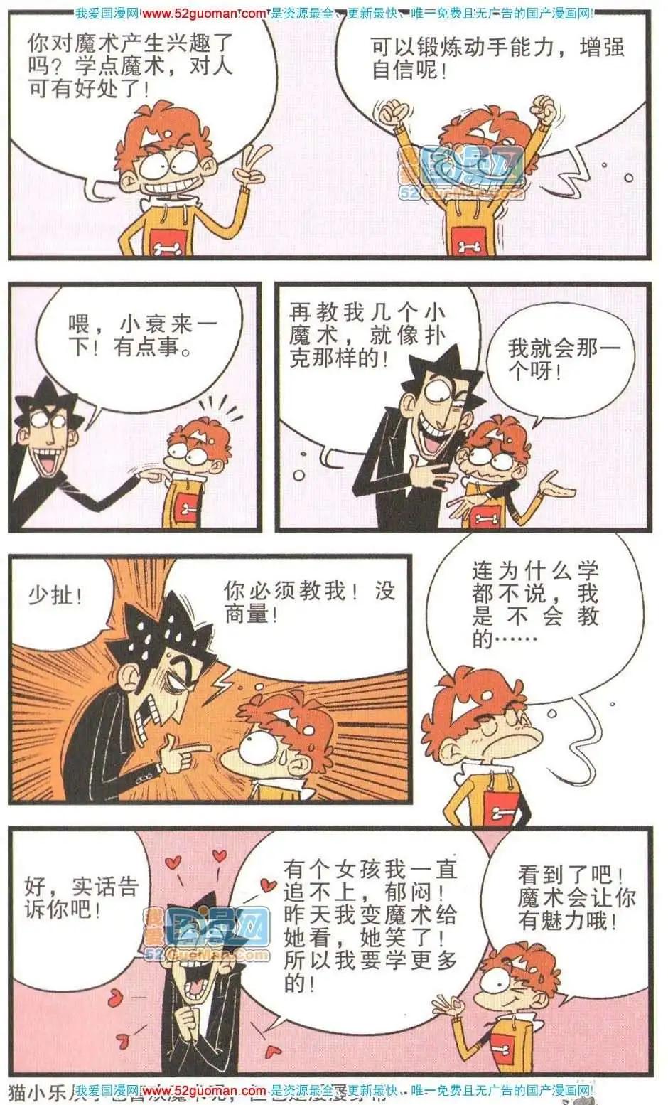 第 60 页