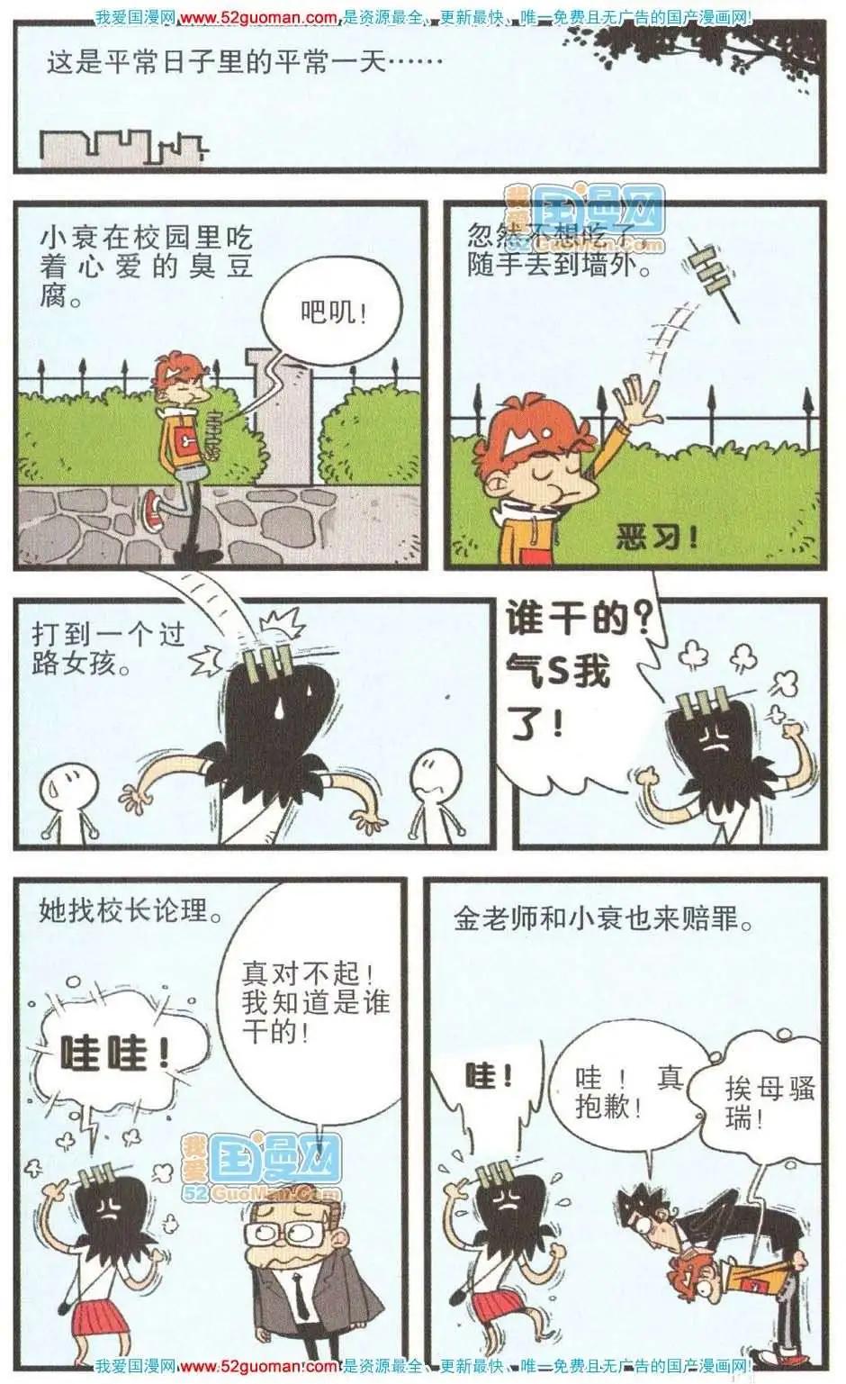 第 62 页
