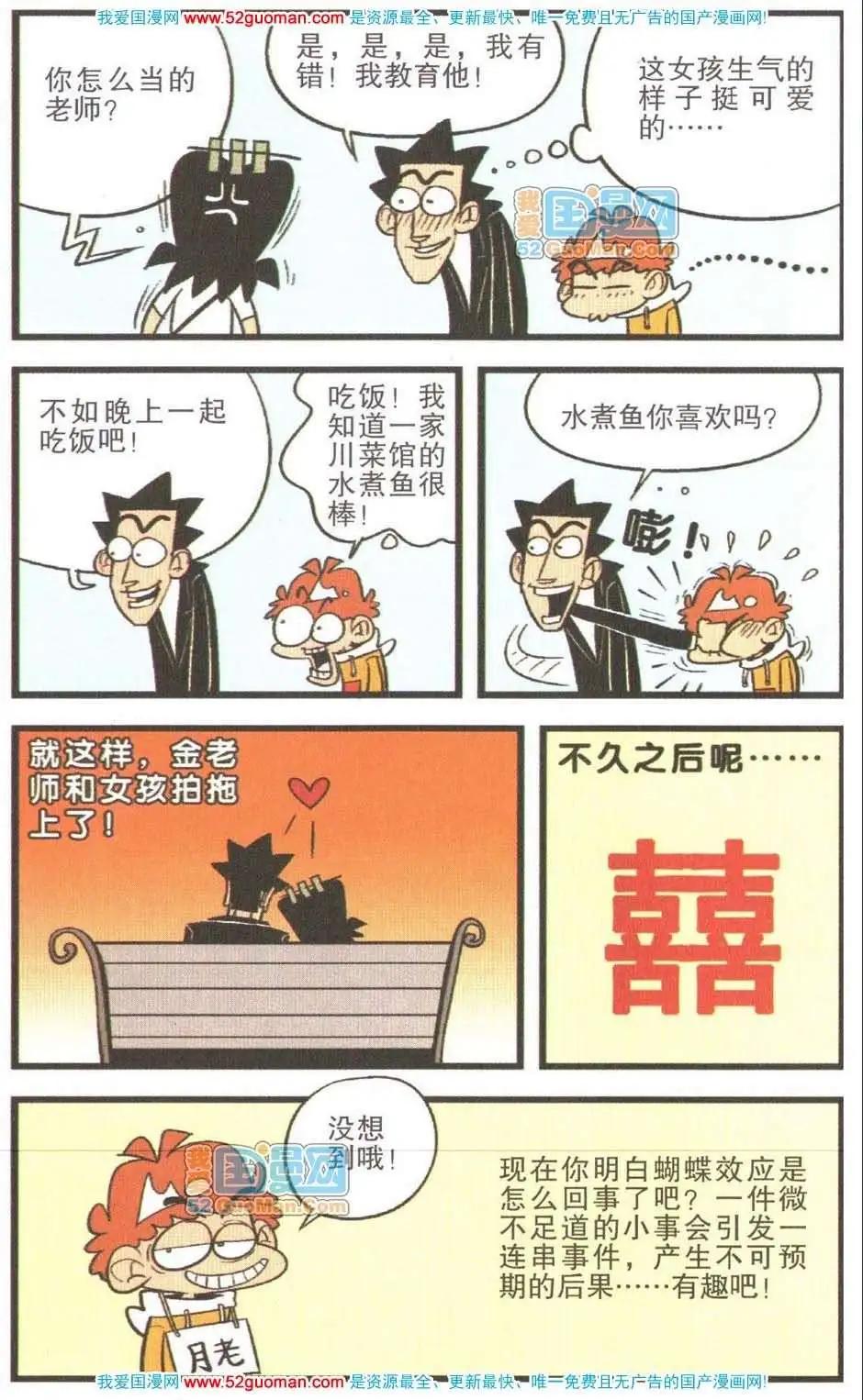 第 63 页