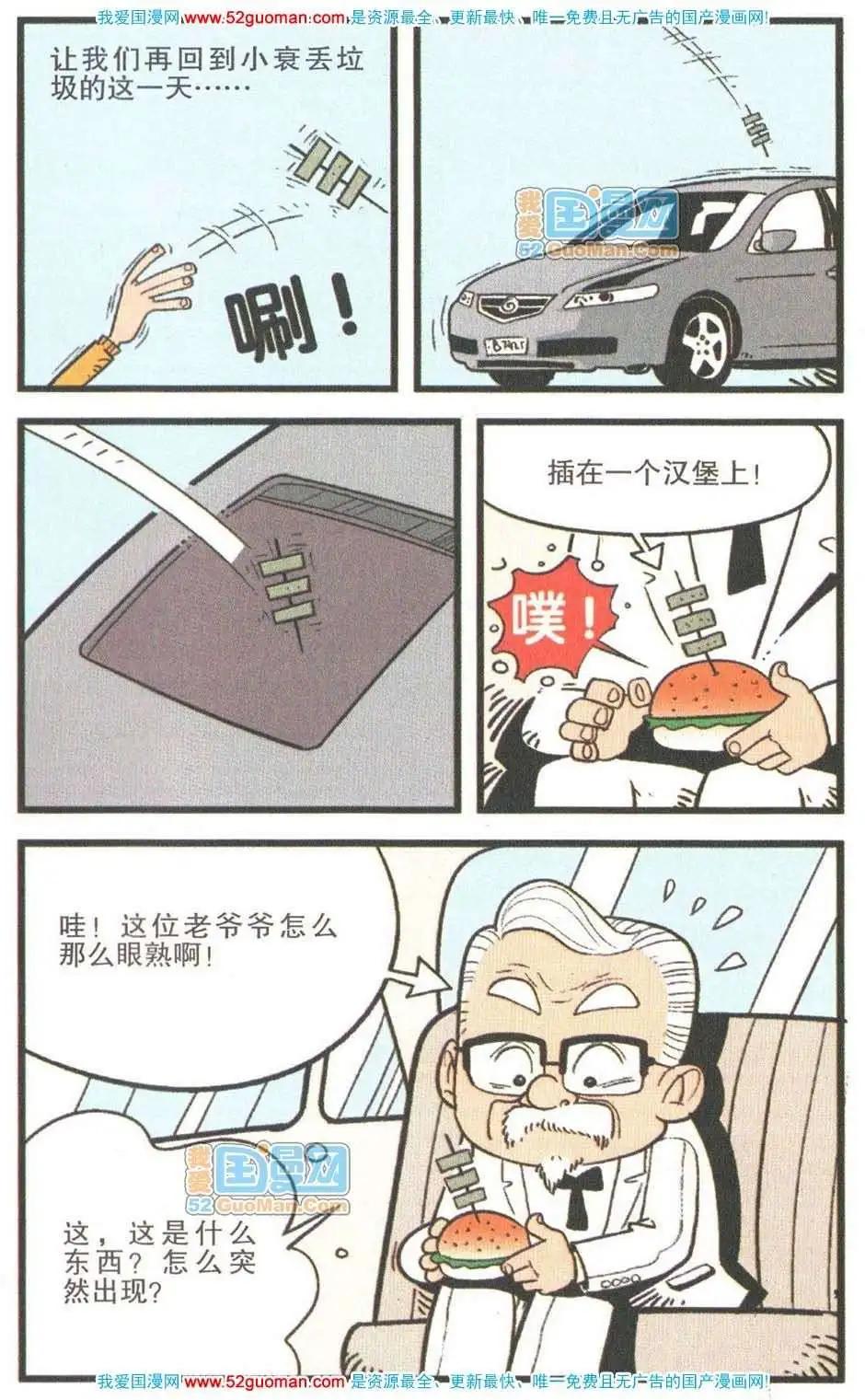 第 64 页