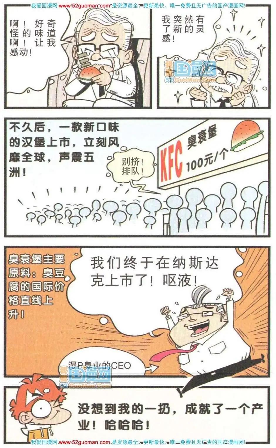 第 65 页