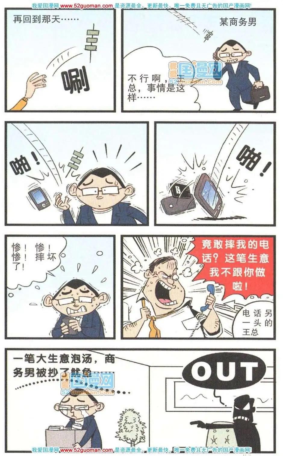第 66 页