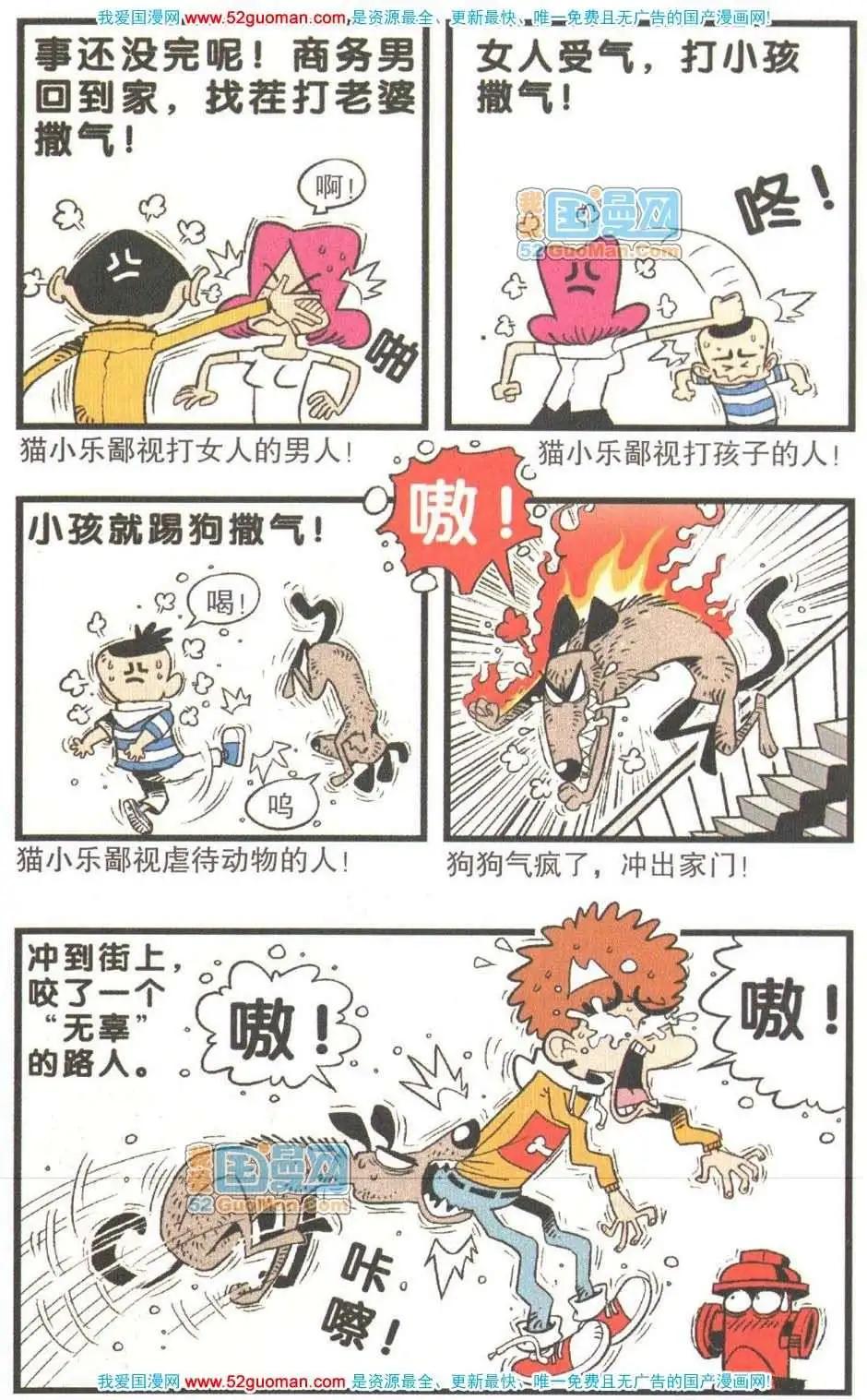第 67 页