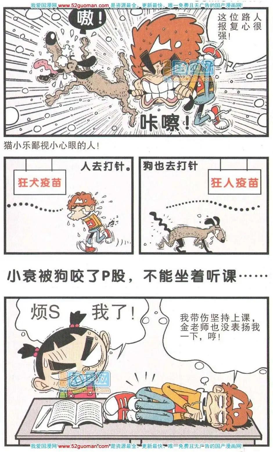 第 68 页