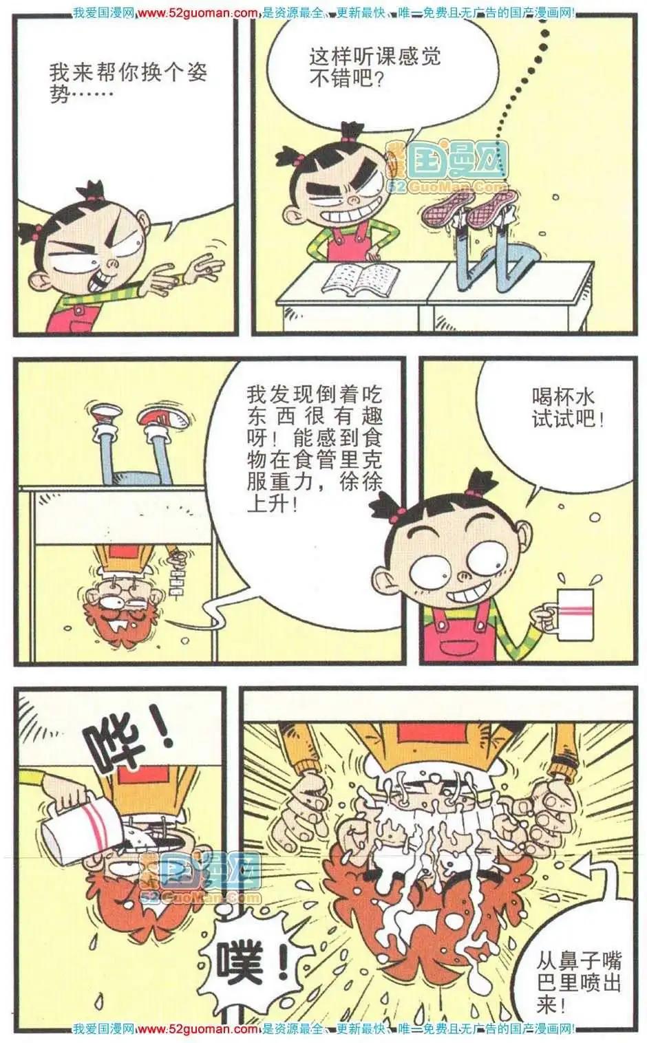 第 69 页