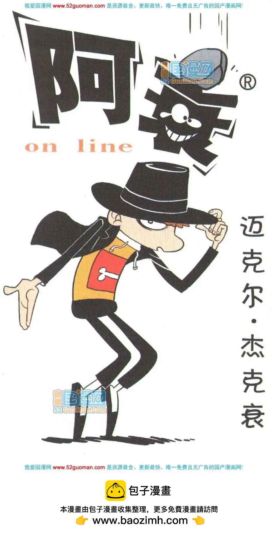 第 70 页