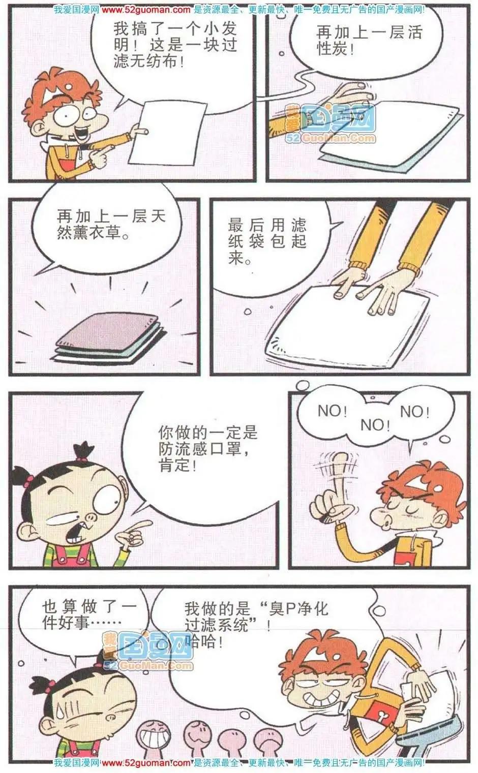 第 71 页