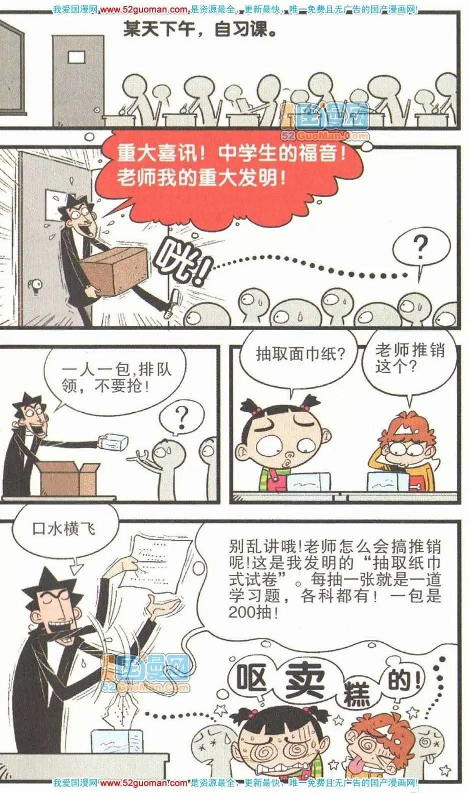第 72 页