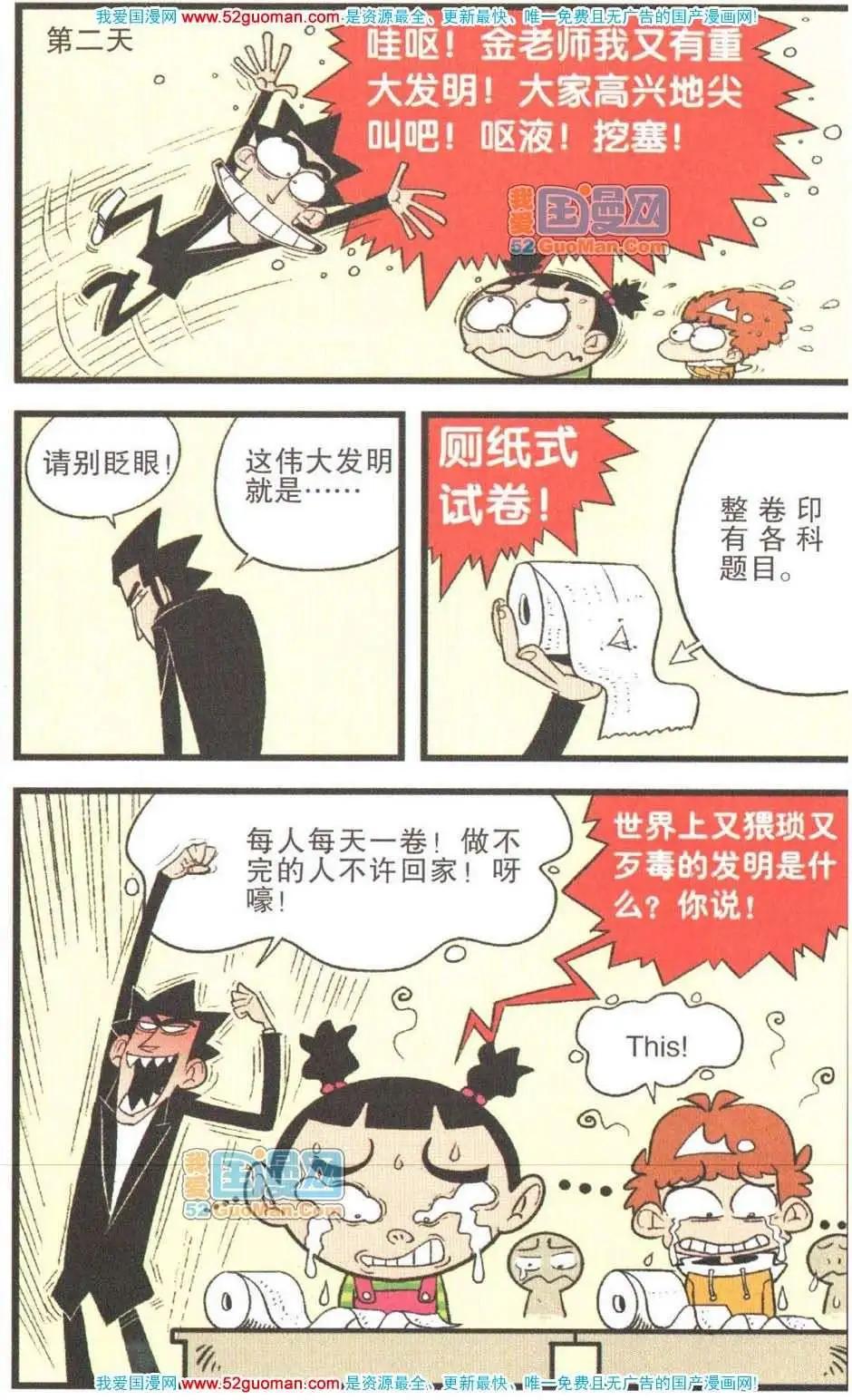 第 73 页