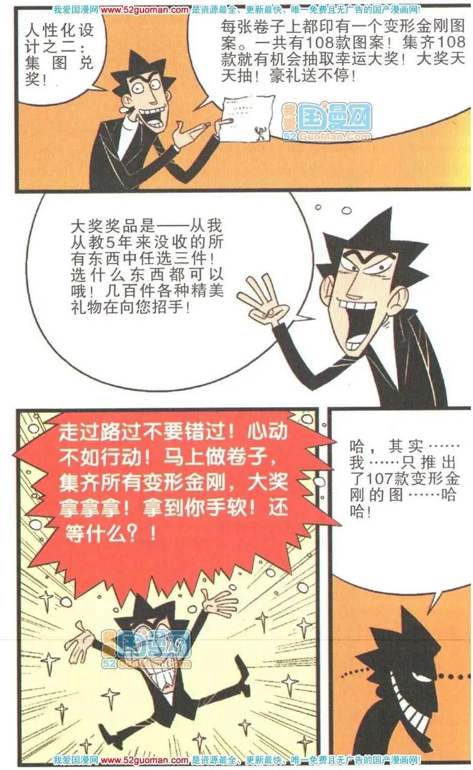 第 75 页