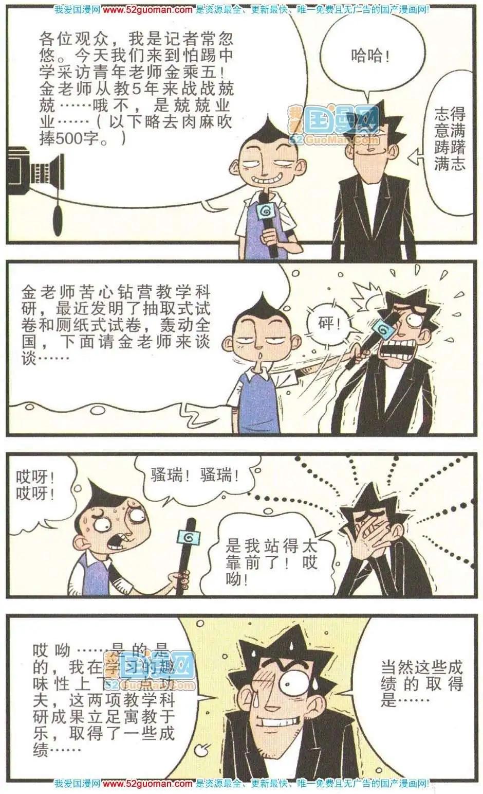 第 76 页