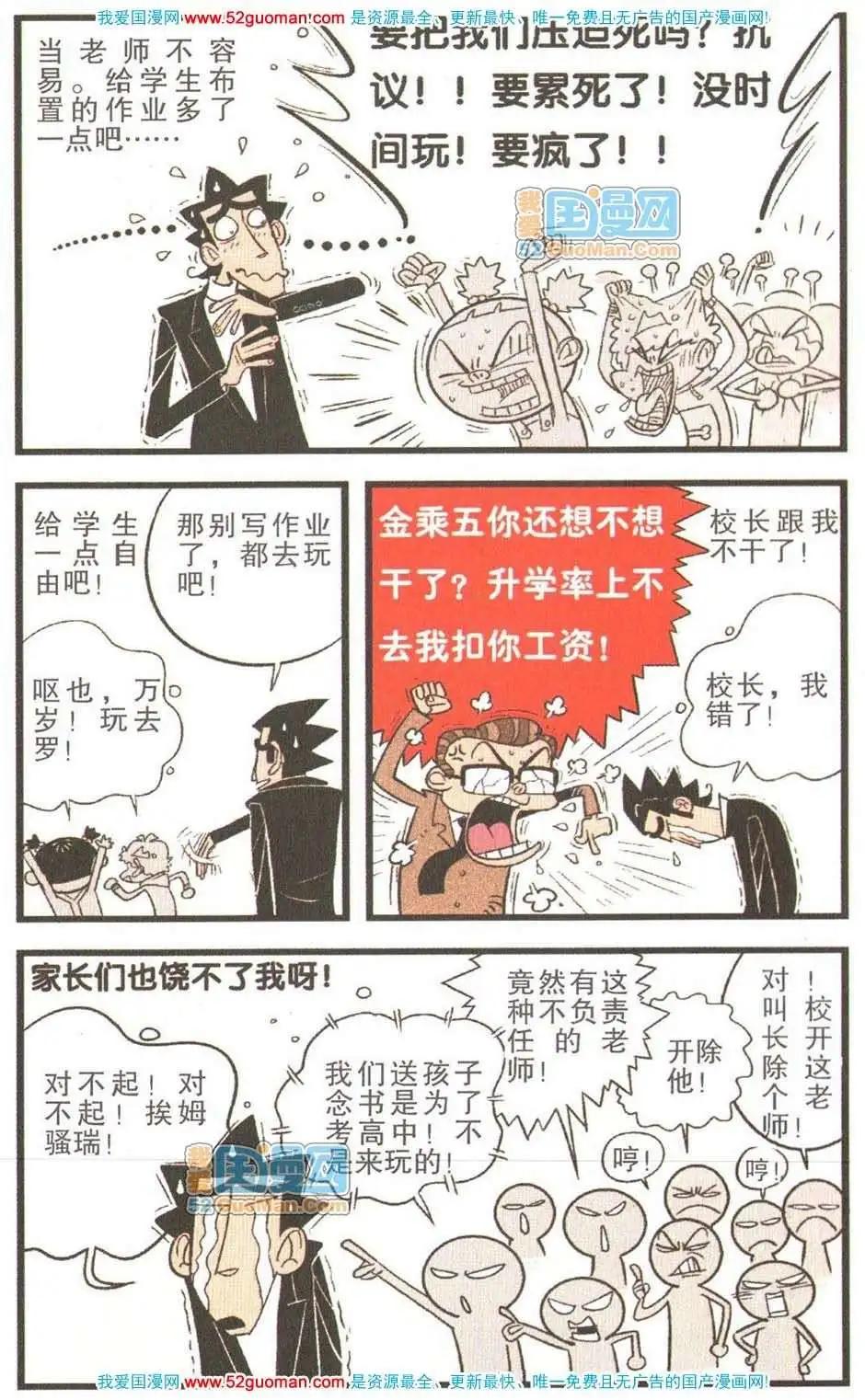 第 79 页