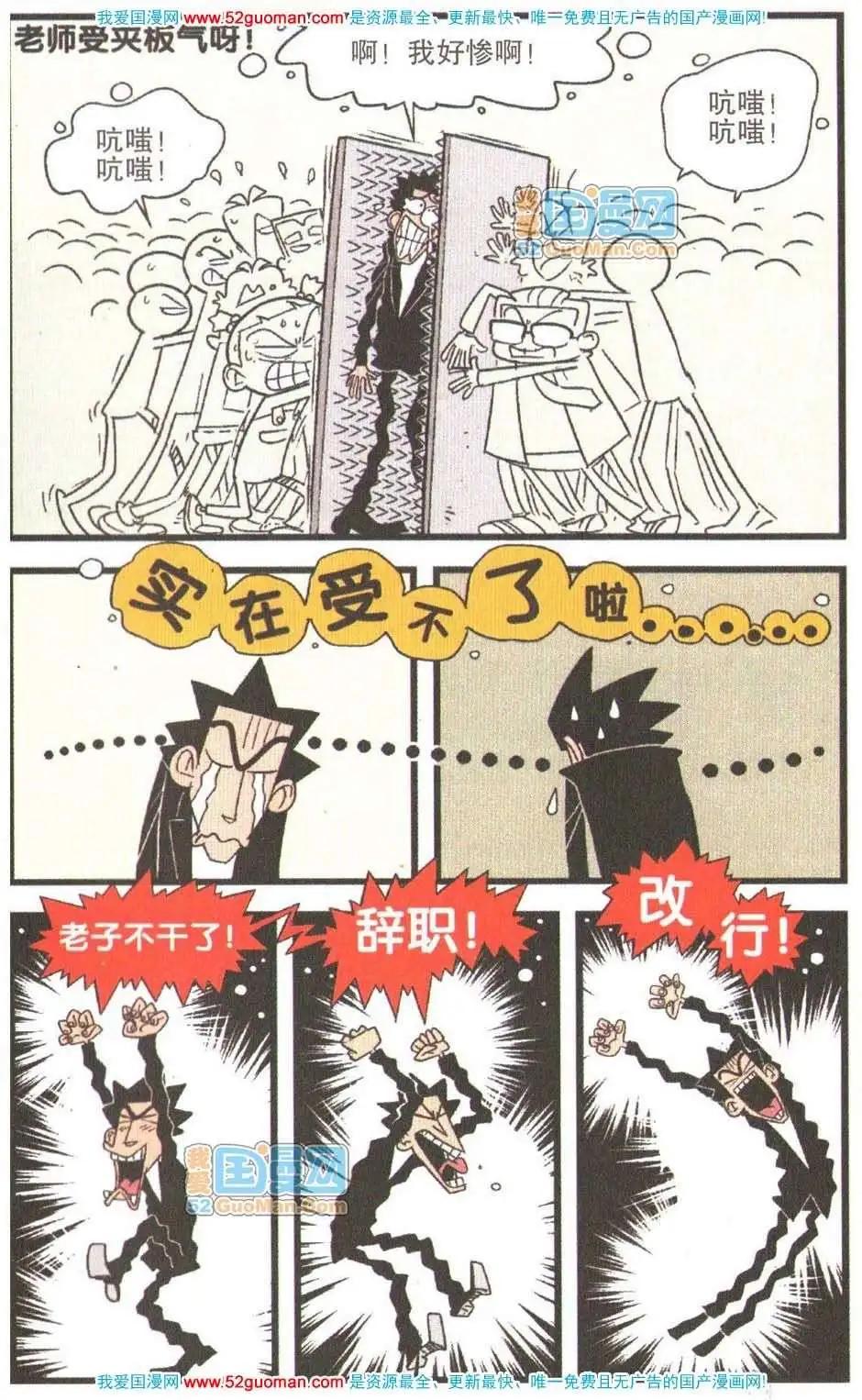 第 80 页