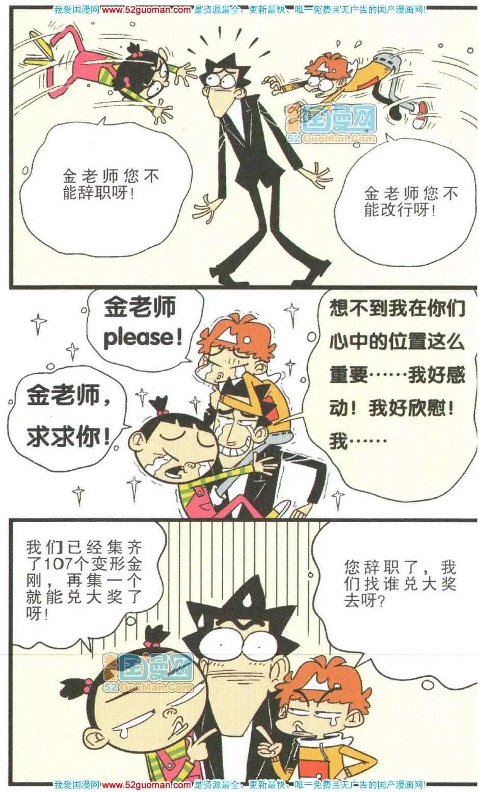 第 81 页