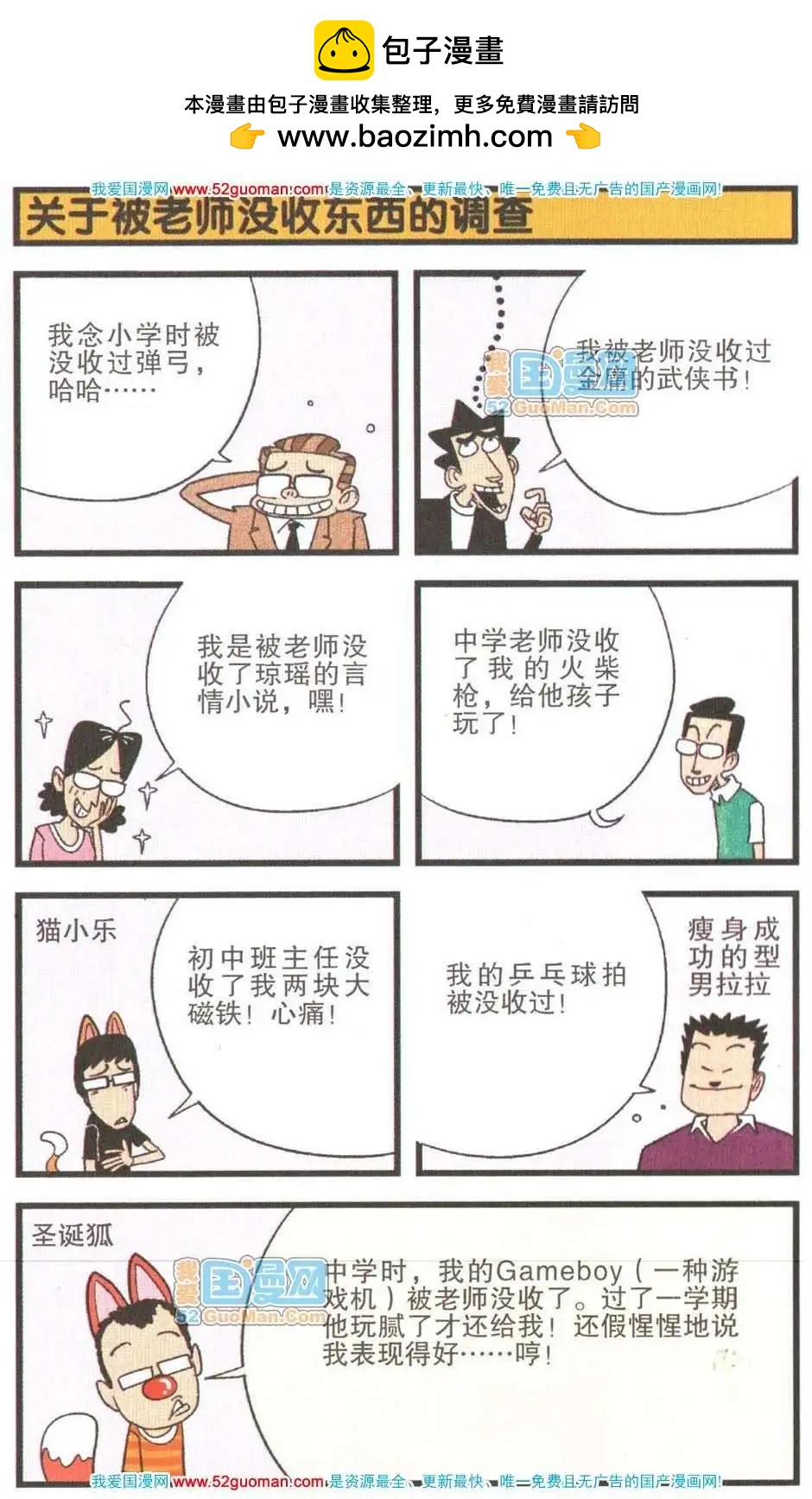 第 83 页