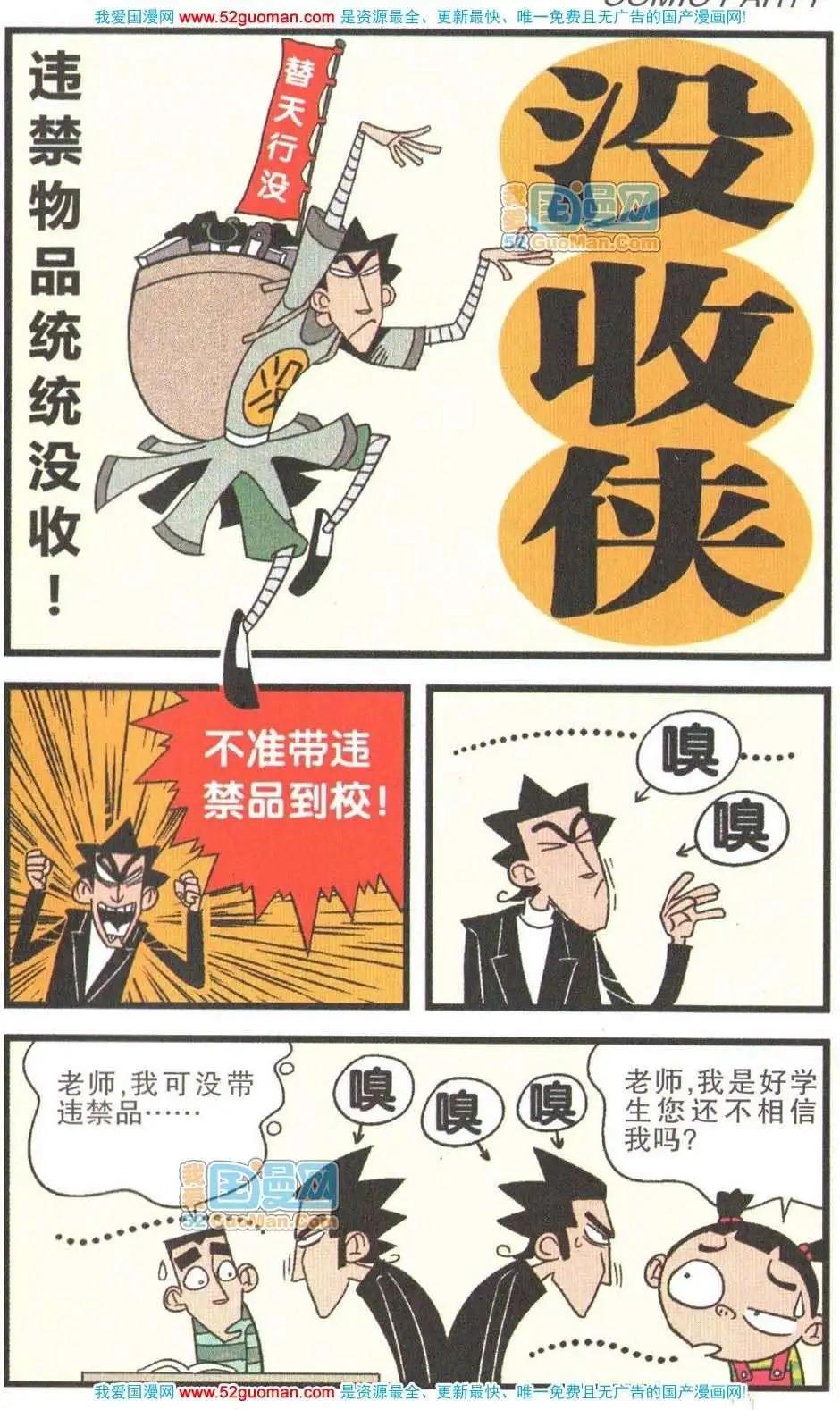 第 84 页