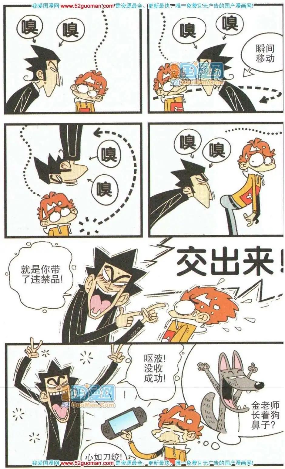 第 85 页