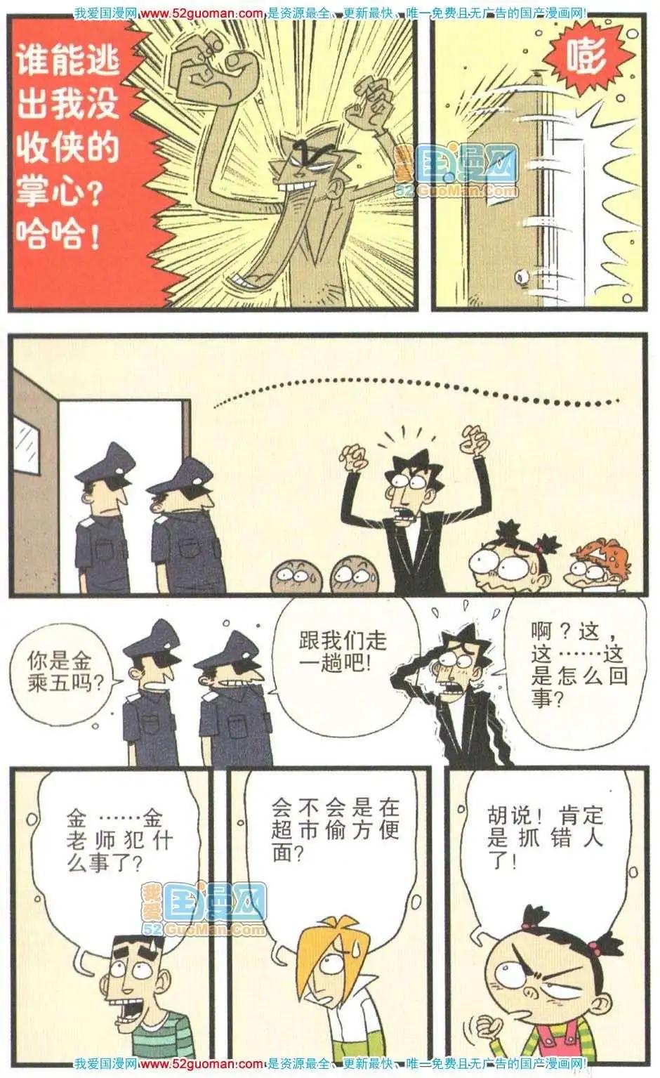 第 86 页