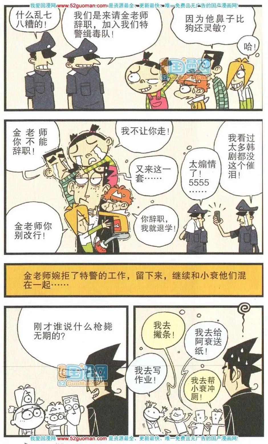 第 89 页