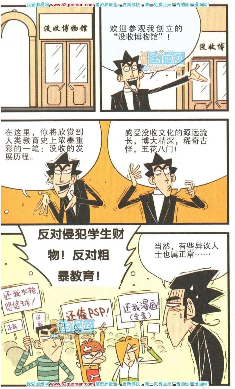 第 90 页