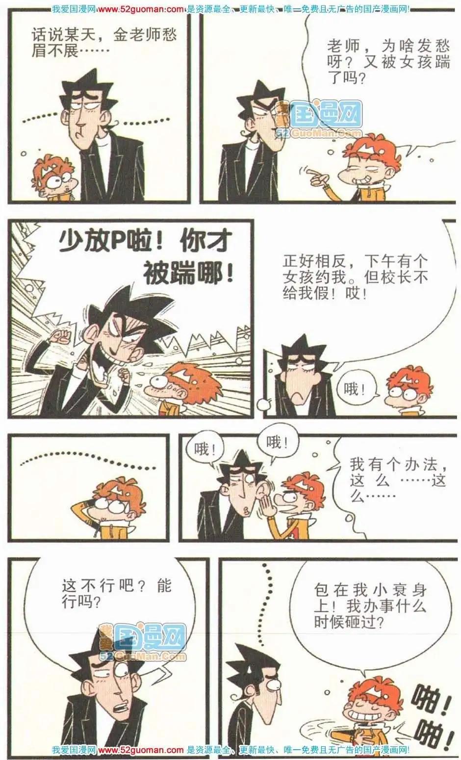 第 91 页