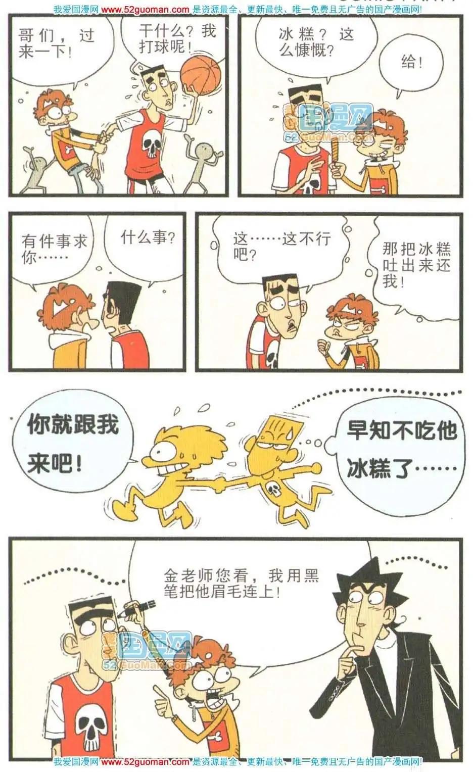 第 92 页