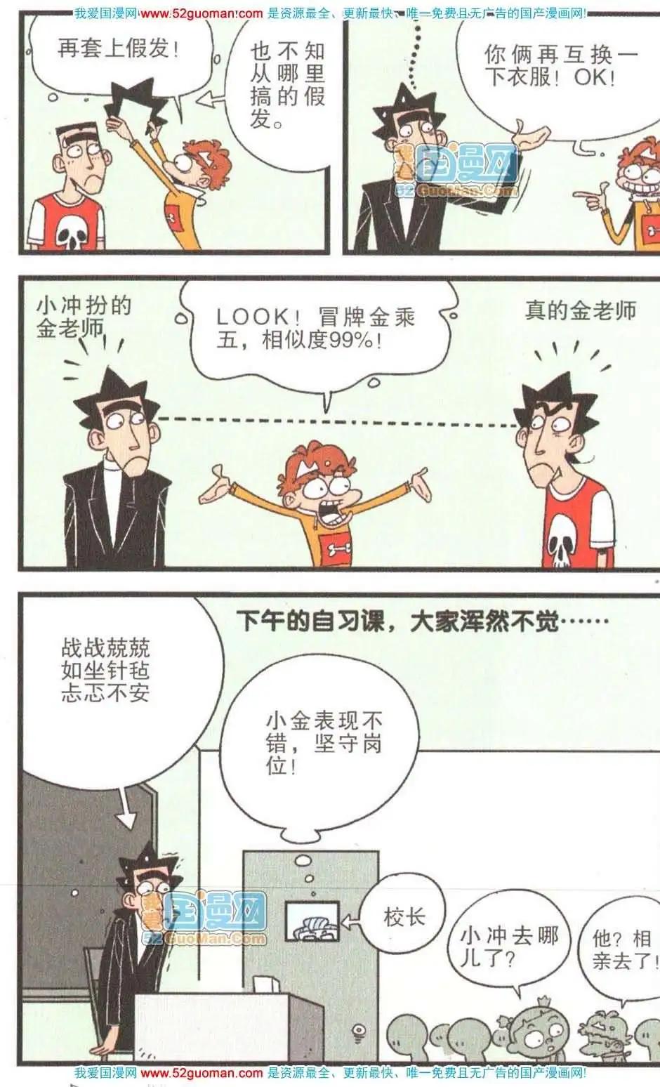 第 93 页