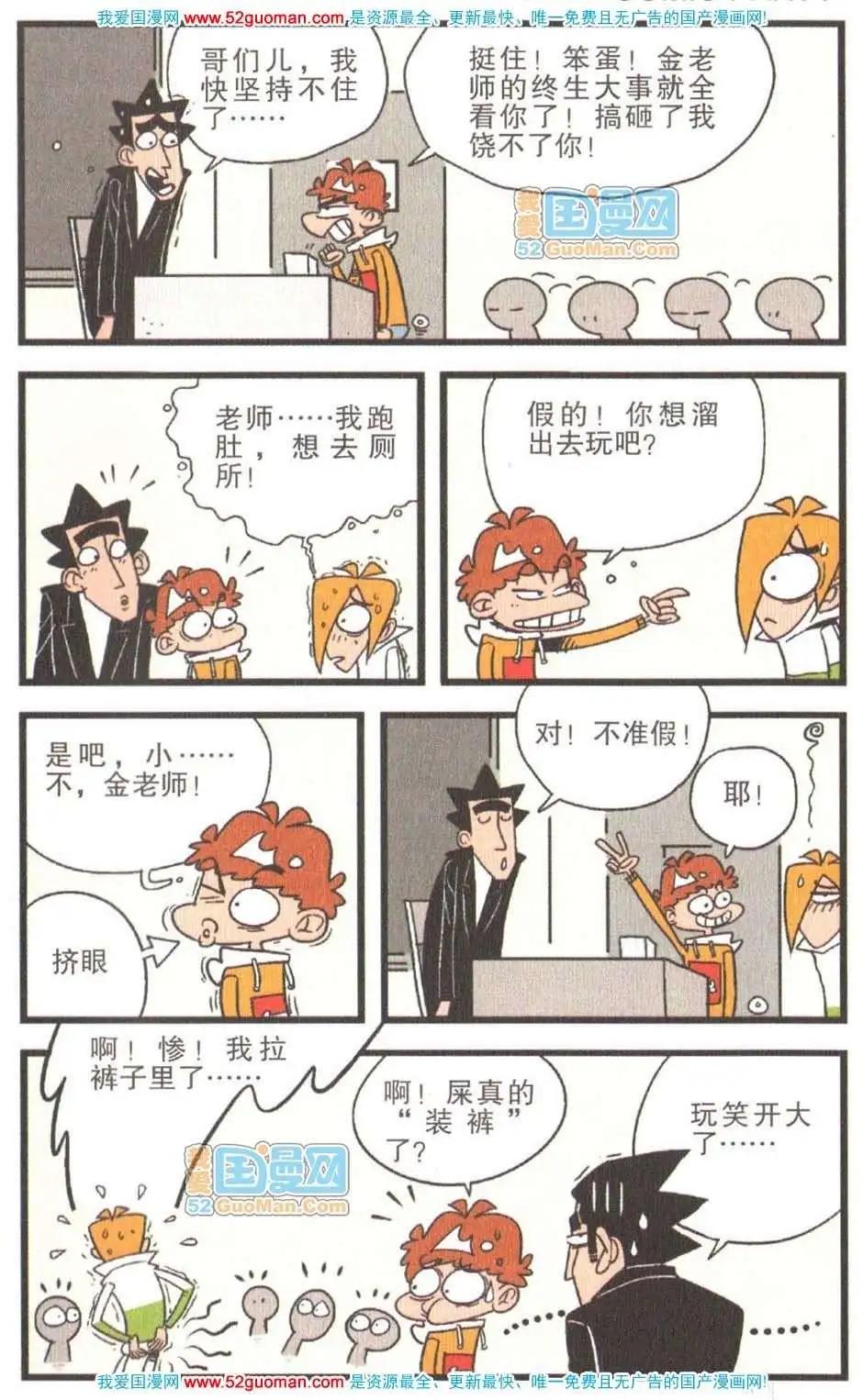 第 94 页