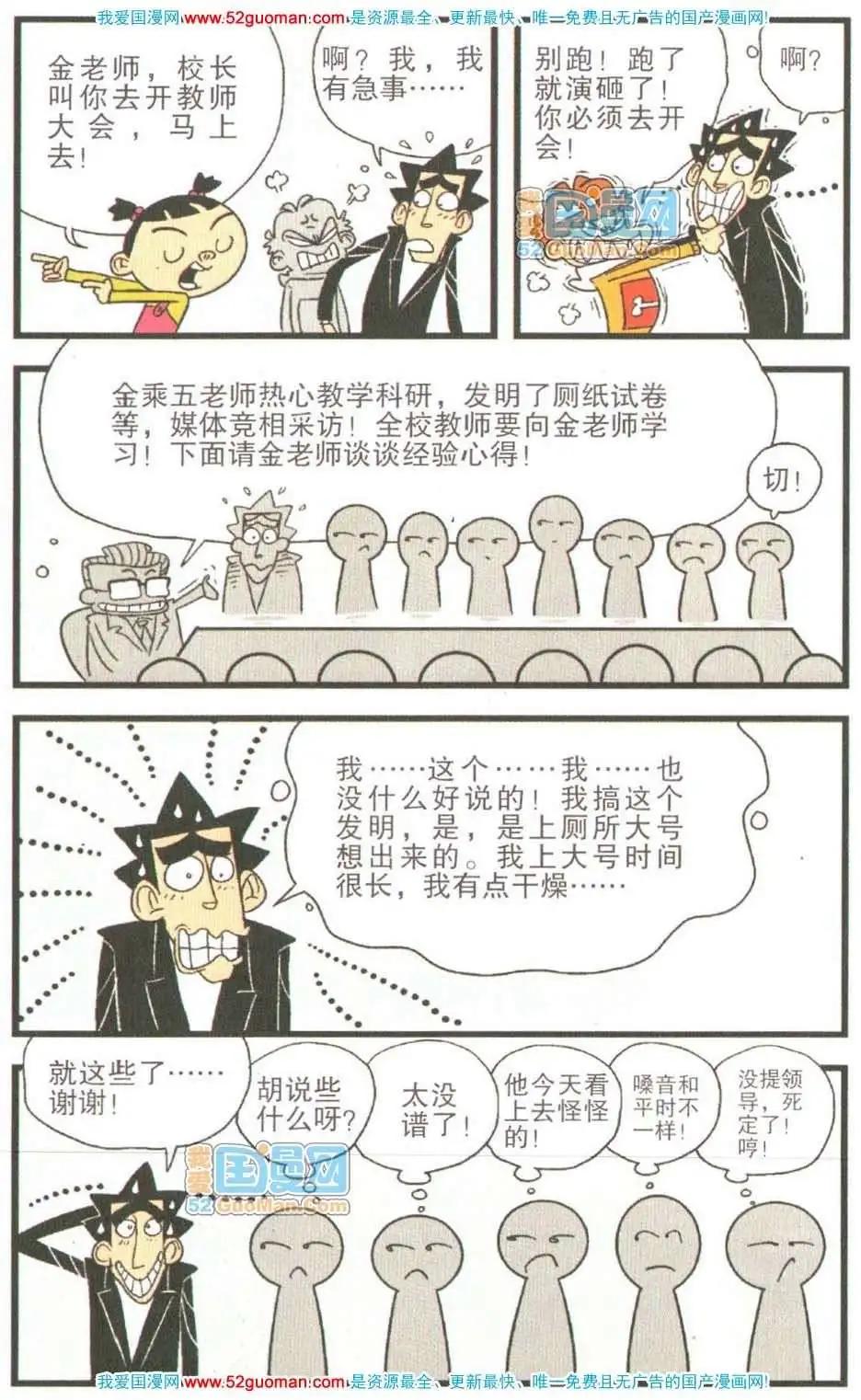 第 95 页