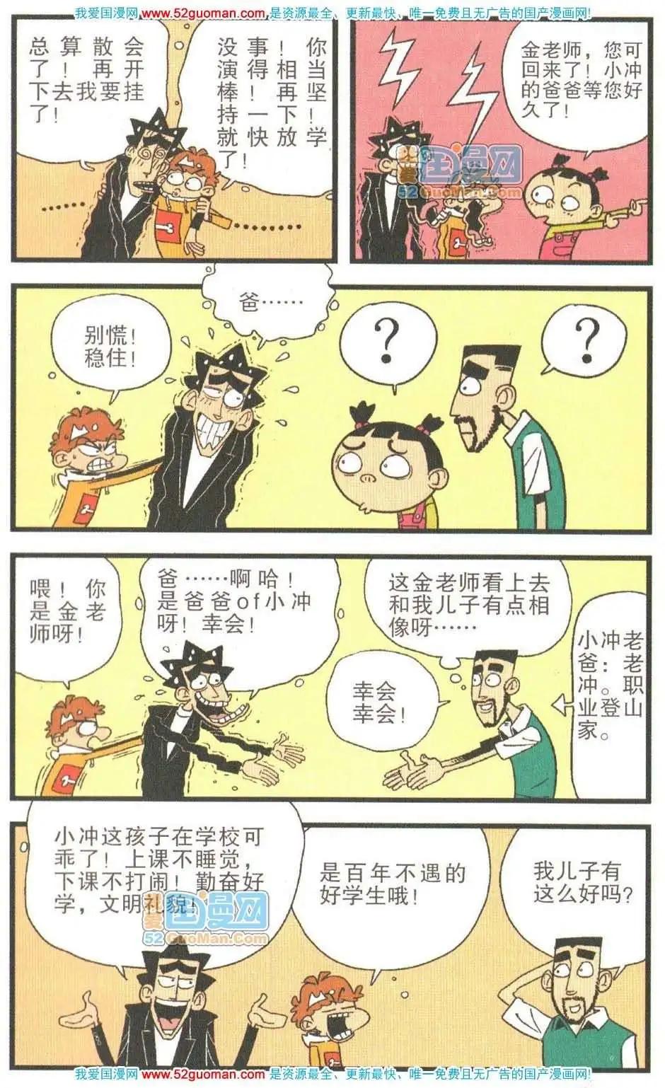 第 96 页