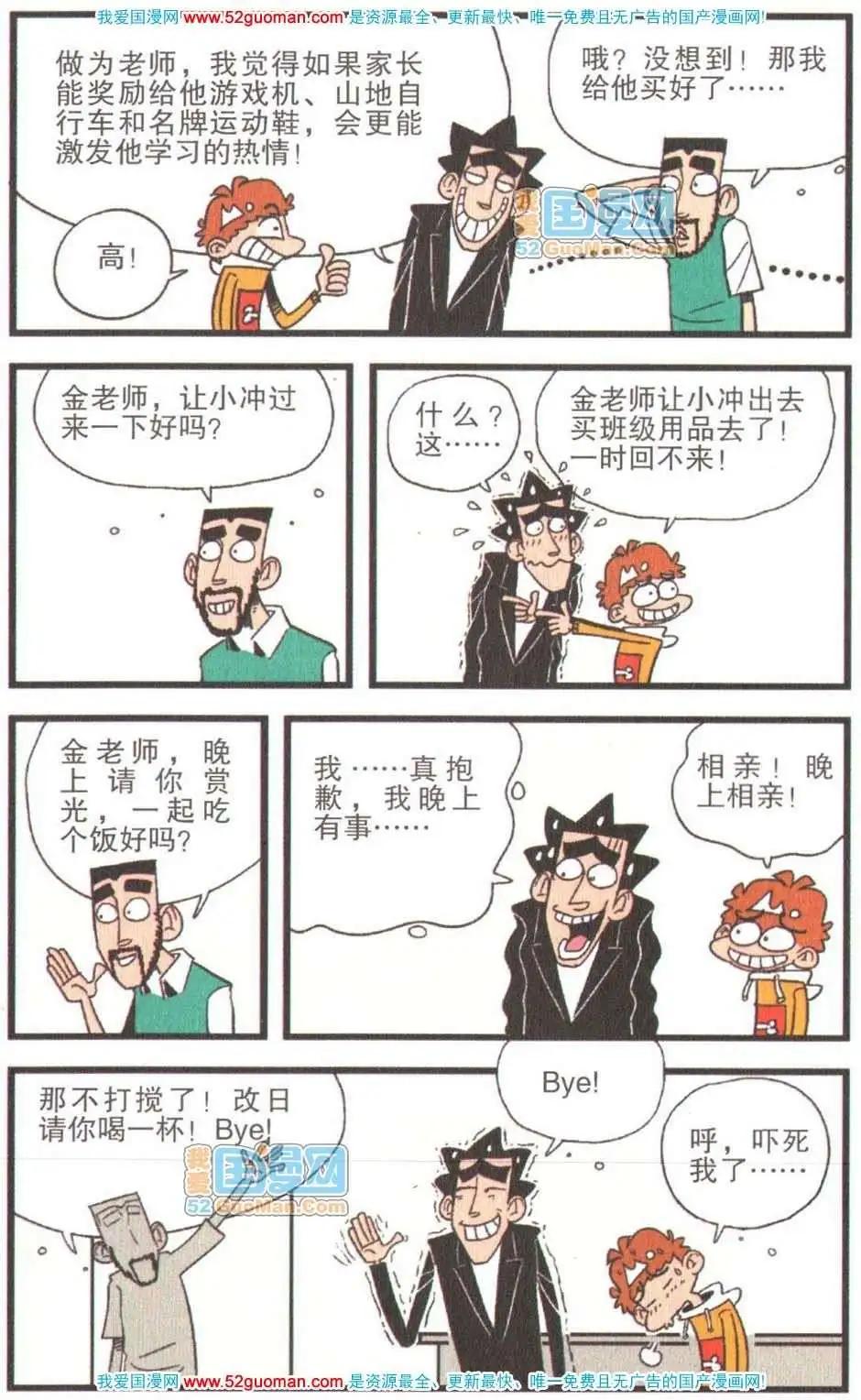 第 97 页