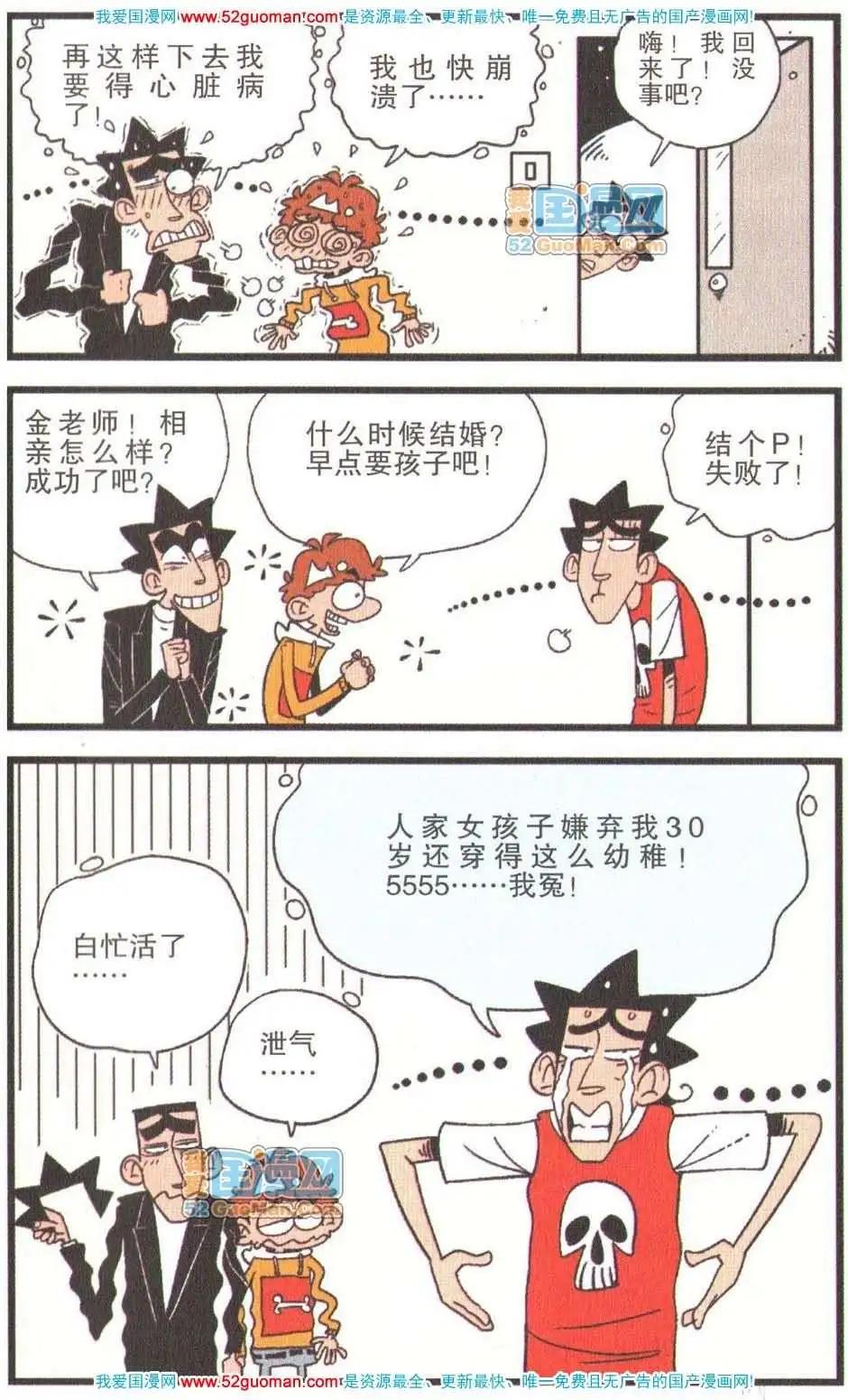 第 98 页
