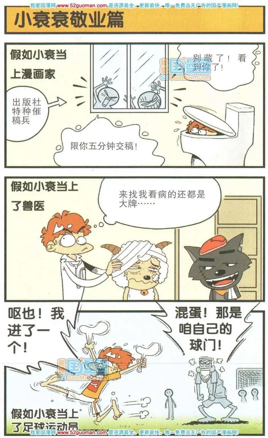第 99 页