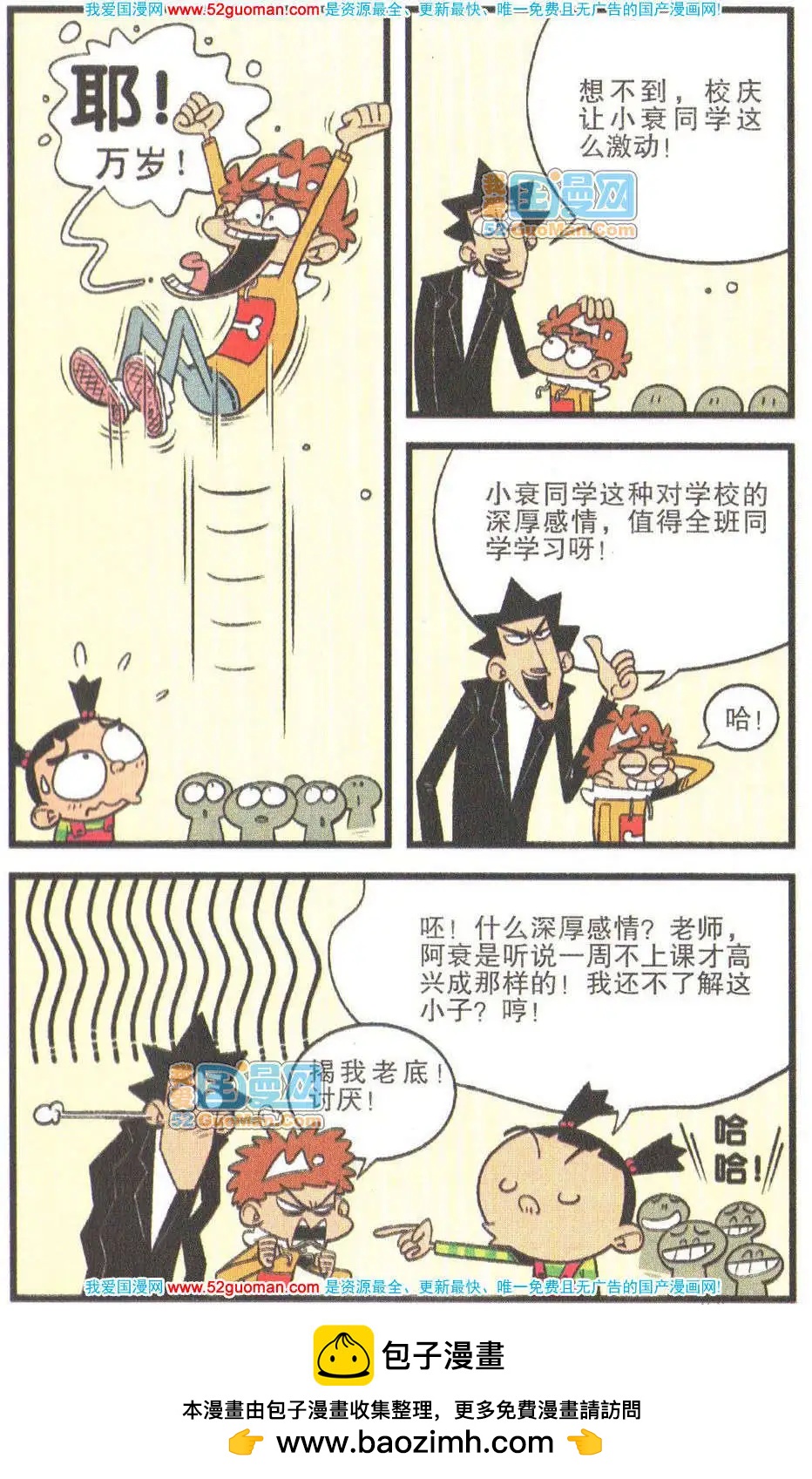 第 100 页