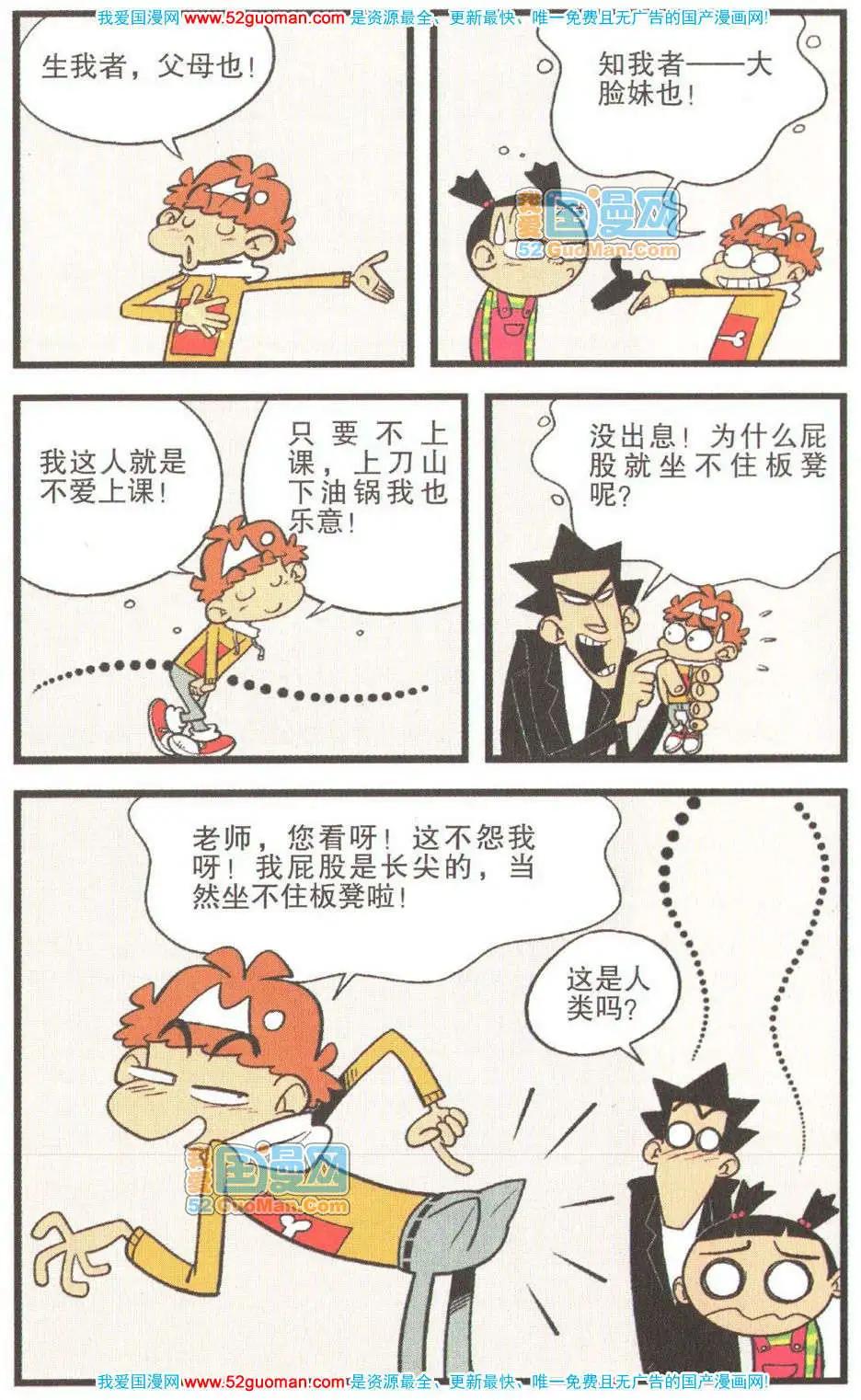 第 101 页
