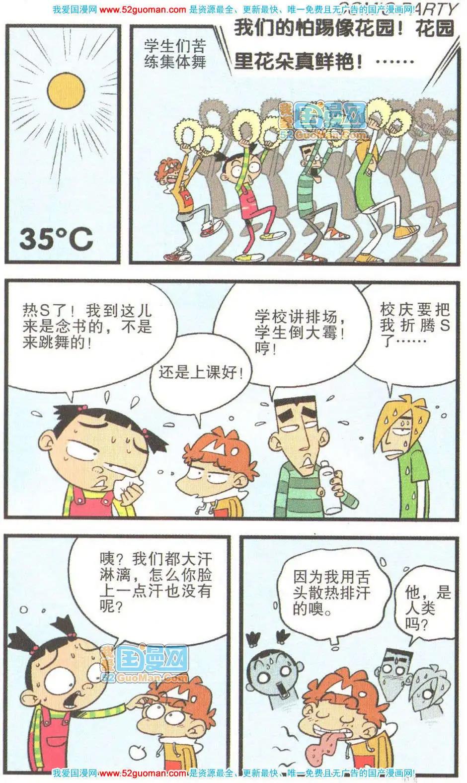 第 102 页