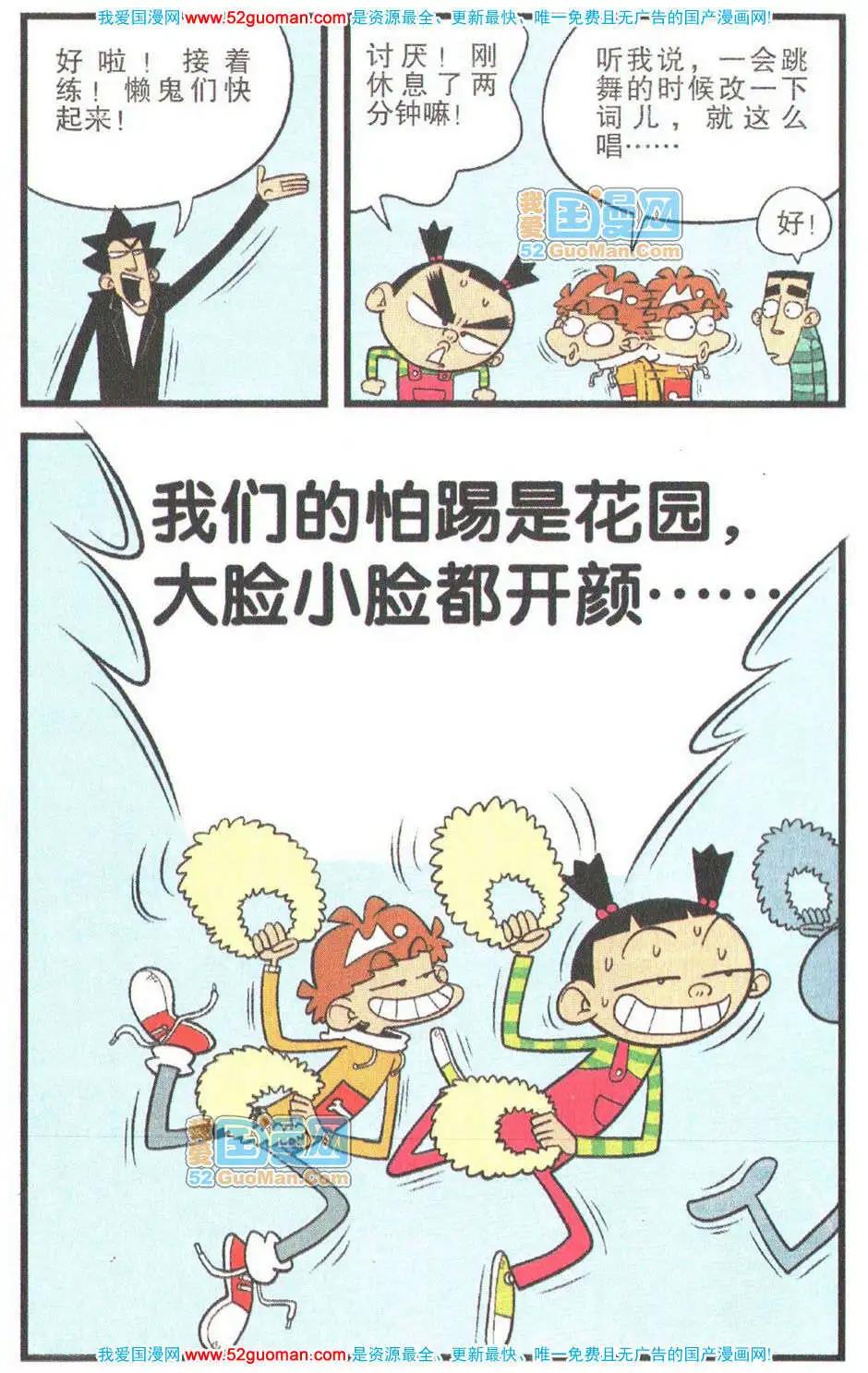 第 103 页