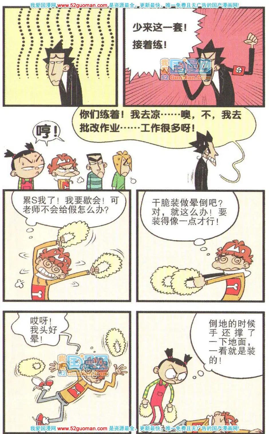 第 104 页