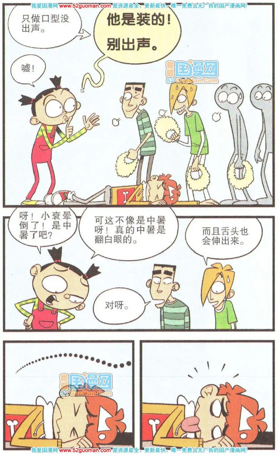 第 105 页
