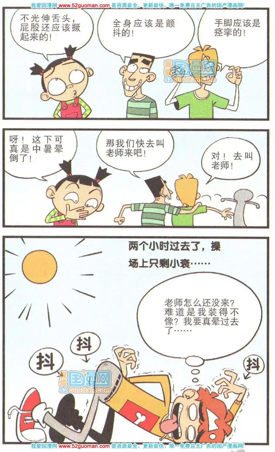 第 106 页