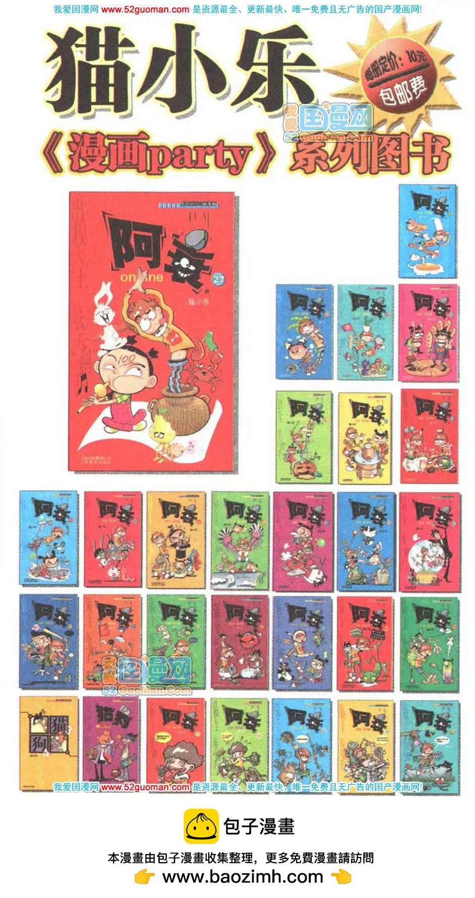 第 107 页