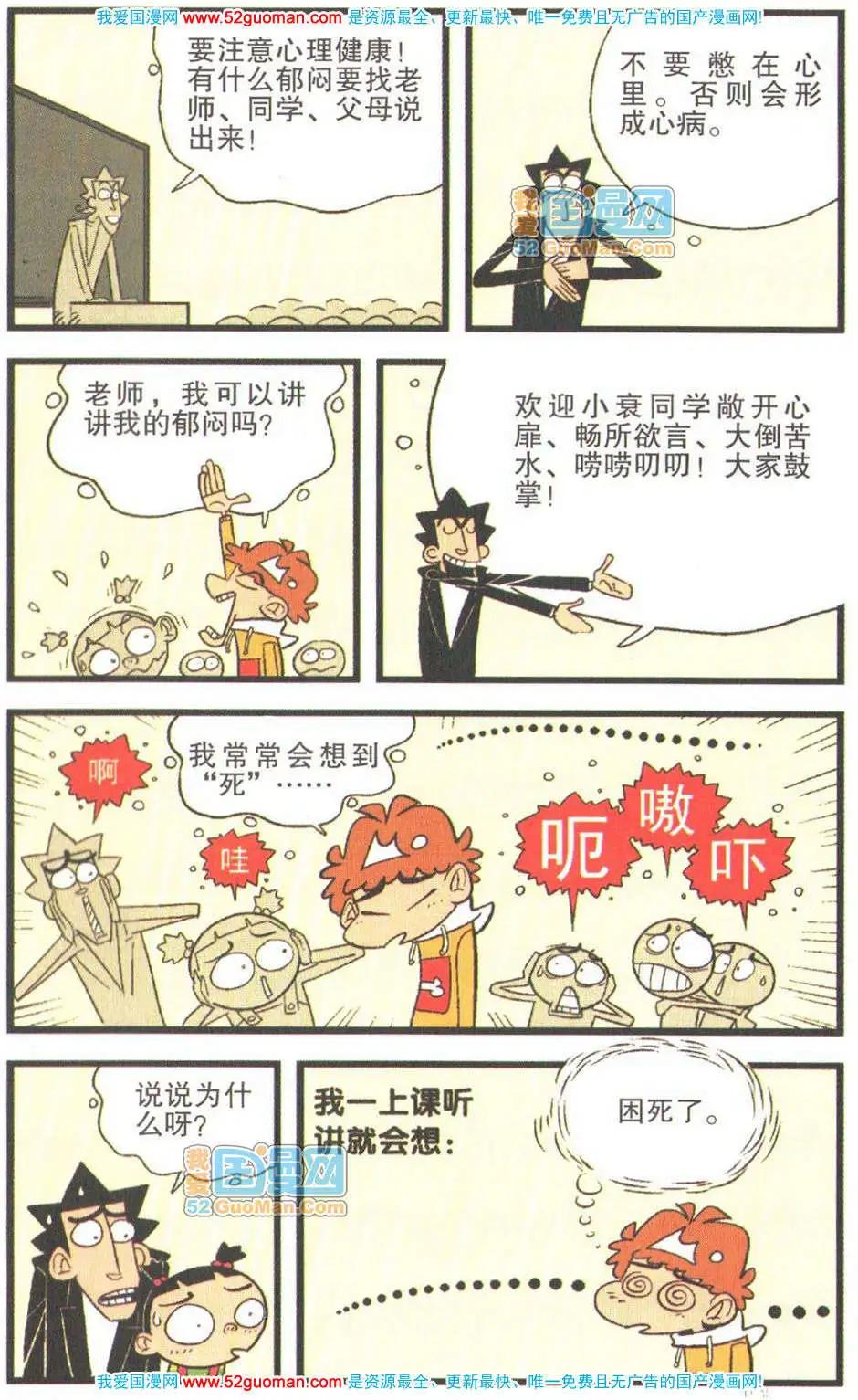 第 26 页